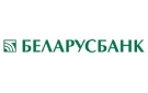Банк Беларусбанк АСБ в Белицке